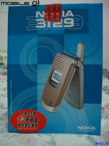 [新機分享]當手機只是手機時nokia3129