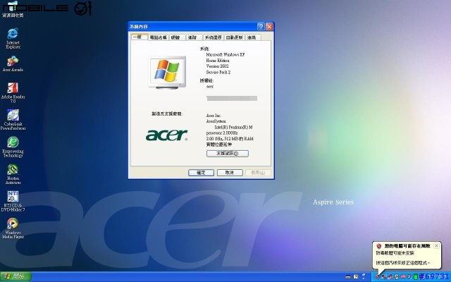 [分享]宏碁5514WMLi(內建數位電視，顯示卡ATI X700 256MB)
