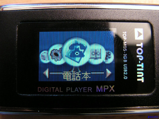 【分享】65536色迷你螢幕MP3機使用報告