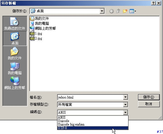 [SonyEricsson手機使用教學]如何簡單的製作自己的電子書(9)