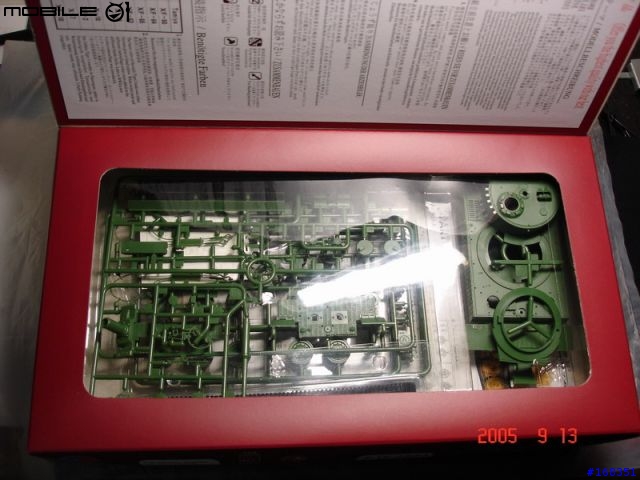 1/48虎式戰車後期型