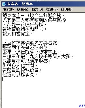 [SonyEricsson手機使用教學]如何簡單的製作自己的電子書(9)