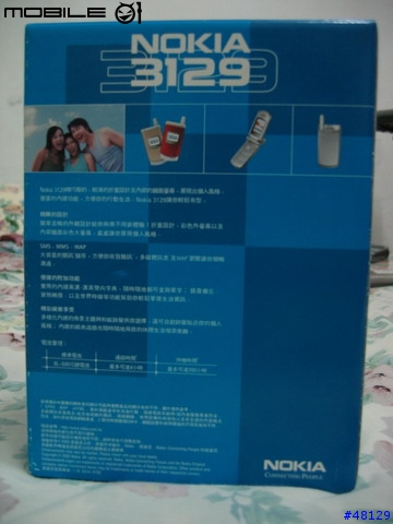 [新機分享]當手機只是手機時nokia3129