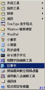 [SonyEricsson手機使用教學]如何簡單的製作自己的電子書(9)