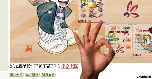 [小貼士] ♥ 上載主題整理小貼士   ♥  好幫手   ♥