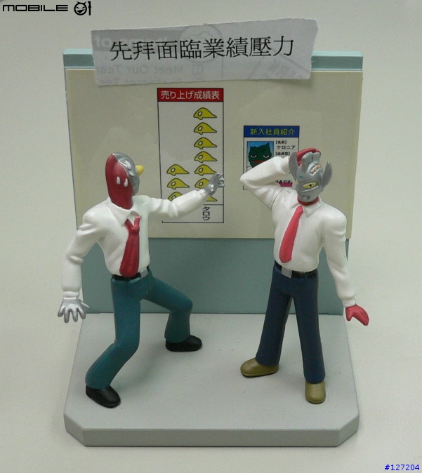 [分享]我的桌面解悶玩具--鹹蛋超人上班族