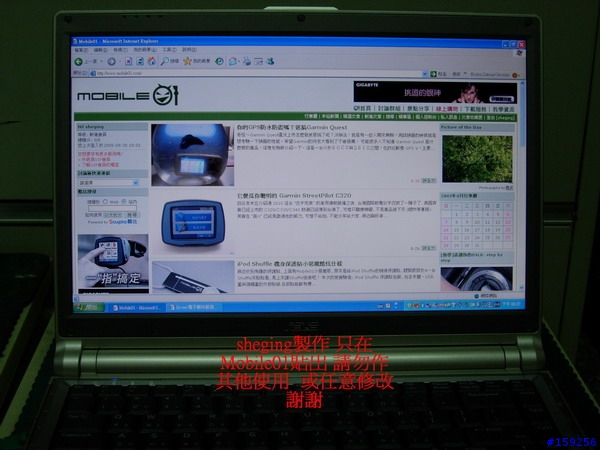 [分享]抱歉現在才來分享 八月底我的第一台NB 入手到現在感覺還不錯W3V 740DD