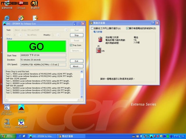 [分享]剛入手的ACER 2603LCI 測試報告Part2