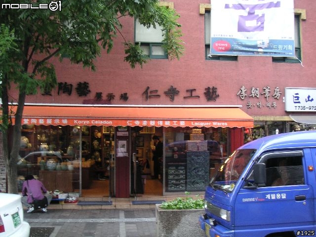 [大兔子的吃喝玩樂記事]韓國首爾浪漫滿屋五日遊