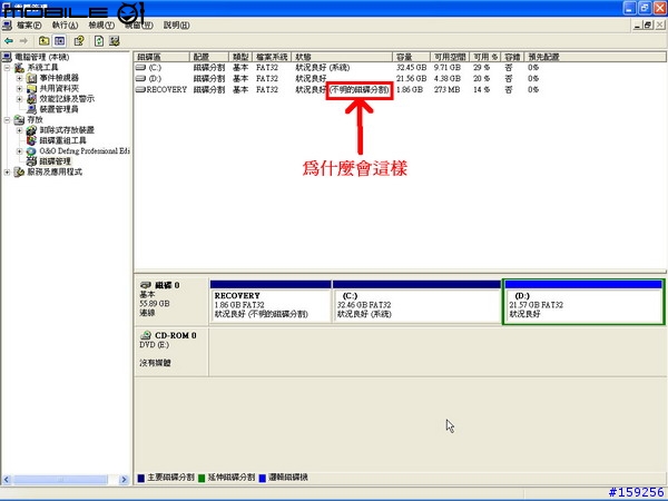 [求助]如何把NB內的2GB用來做恢復的copy燒起來 有附圖  接下來不會用