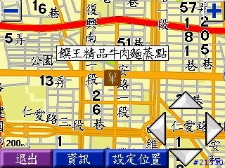 [分享]台北牛肉麵節,Garmin C320 POI Loader