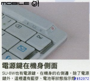 [疑問] 關於NOKIA SU-8W 無線藍牙鍵盤