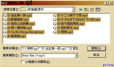 ST&T iSonic A88 電力線MP3音響分享