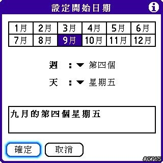 [教學] 世界時間程式 (13)