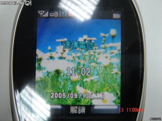 GIGABYTE GX-5 試用心得