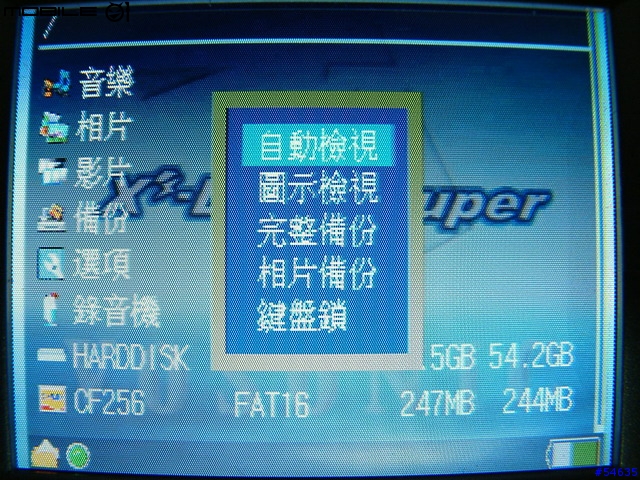 多功能行動相簿 X's-Driver Pro VP6230 追加四種記憶卡測速，請點閱