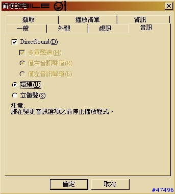 啟視錄X800電視卡分享
