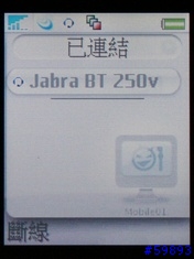 [使用報告]就是好用的 Jabra BT250v
