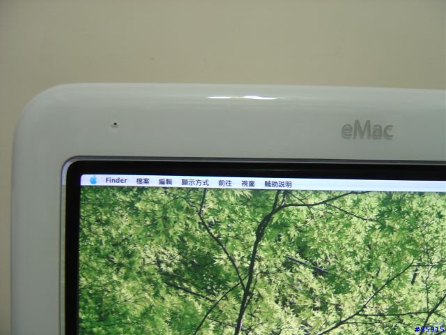 [分享]最可愛的Apple: eMac (入門Apple好選擇)