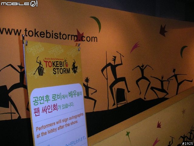 [大兔子的吃喝玩樂記事]韓國首爾浪漫滿屋五日遊