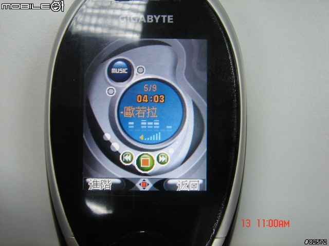 GIGABYTE GX-5 試用心得