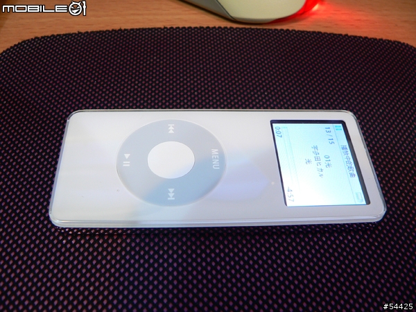 [分享] ---純潔的iPod nano---