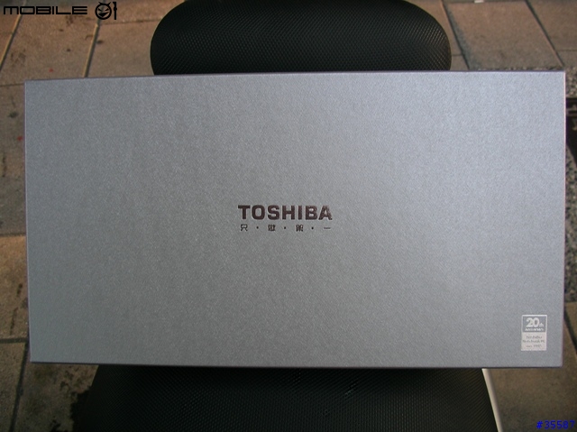 [分享]TOSHIBAI  20週年紀念禮盒