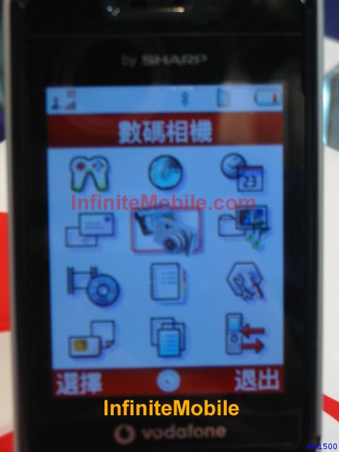 V903SH  香港有人破解 ? 有圖為證