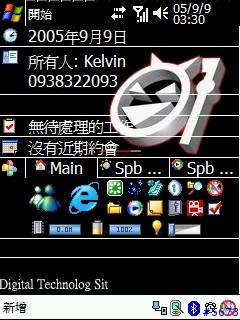 為了積分..不眠不休的製作桌布及蒐集Media skin.....
