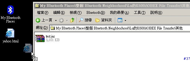 [SonyEricsson手機使用教學]如何簡單的製作自己的電子書(9)