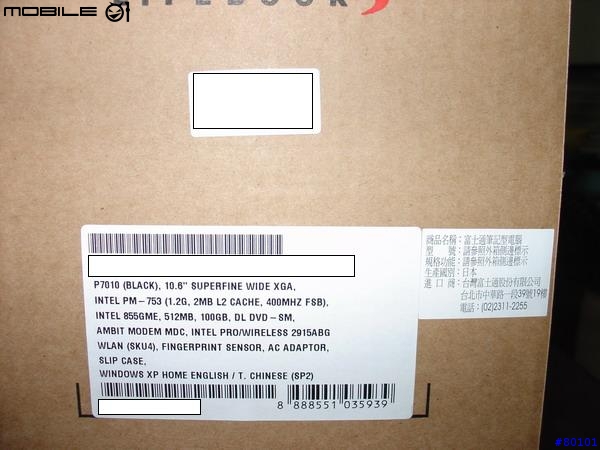 [分享]Fujitsu P7010L 筆記型電腦入手報告!!!