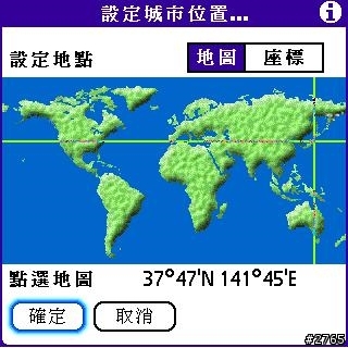 [教學] 世界時間程式 (13)