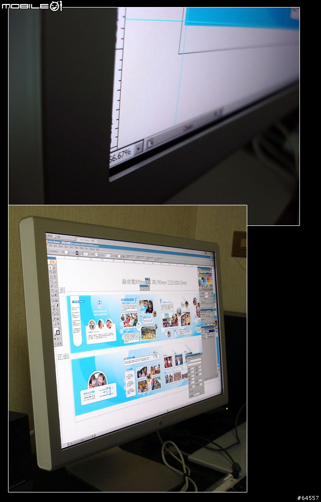 [勸敗處女作] Apple Cinema Dispaly 20" 入手三天，非常新鮮!
