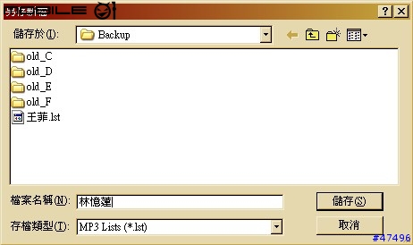 ST&T iSonic A88 電力線MP3音響分享