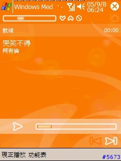 求加分..再來一個818變W800i風格...!!桌布+Media skin!!