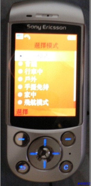 [轉貼S700i]讓S700變W700超音機的主題..新增9個有小熊維尼..KITTY..