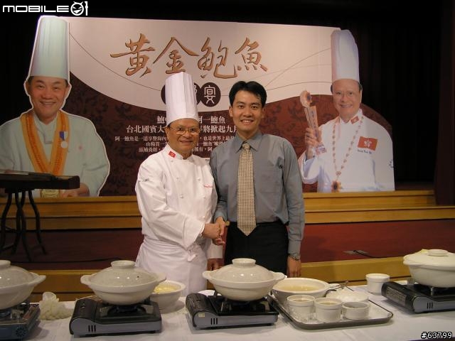 一擲千金：品嚐阿一鮑魚宴！