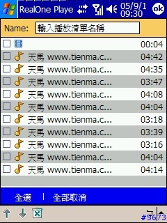 感謝大家給分..追加一款中文化!!