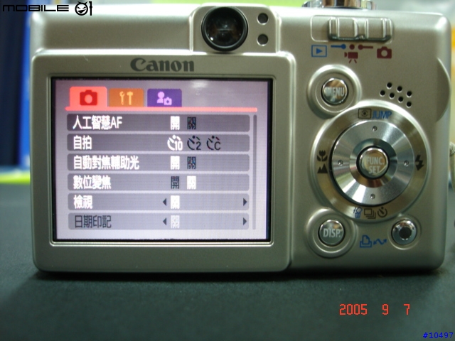[分享]捨棄minolta x1~好用隨身機入手報導~CANON IXY 55