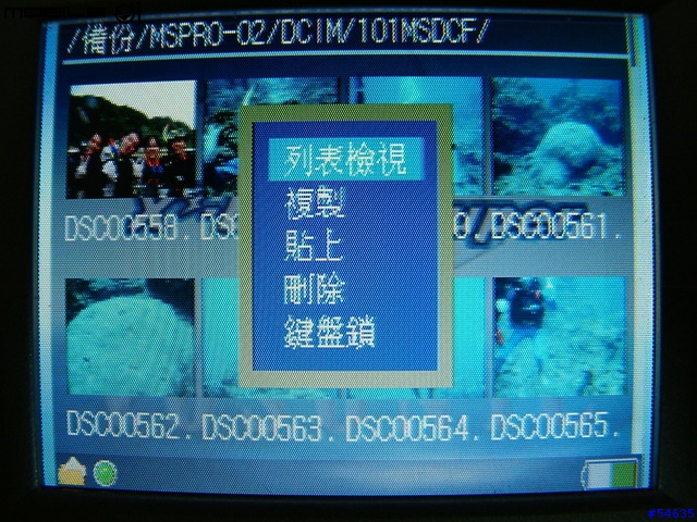 多功能行動相簿 X's-Driver Pro VP6230 追加四種記憶卡測速，請點閱