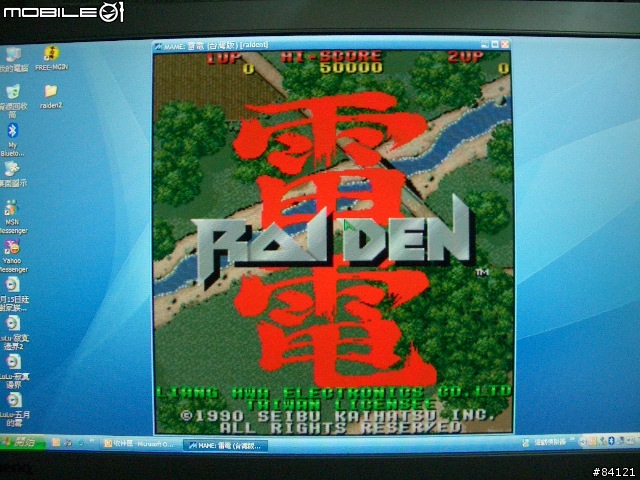[勸敗/分享]兒時電玩捲土重來：震動搖桿座與USB轉PS手把轉接線