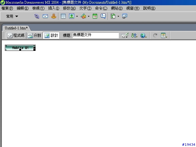 [教學]一個人向世界發出聲音～樂多BLOG築巢四部曲（簡易FLASH按鈕製作）