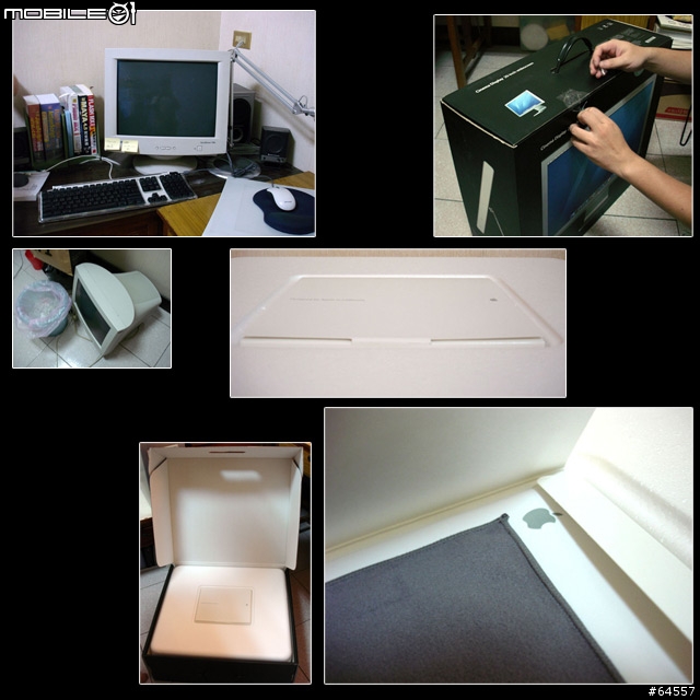 [勸敗處女作] Apple Cinema Dispaly 20" 入手三天，非常新鮮!