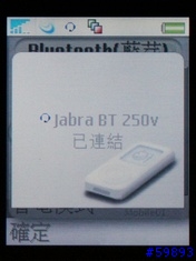 [使用報告]就是好用的 Jabra BT250v