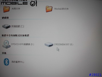 [分享] 我在瑞士敗了一個隨身碟