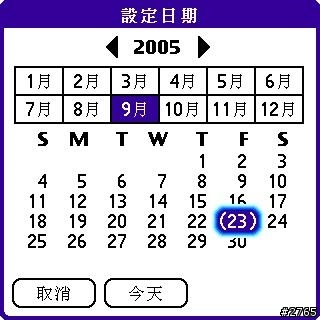 [教學] 世界時間程式 (13)