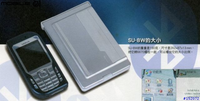 [疑問] 關於NOKIA SU-8W 無線藍牙鍵盤