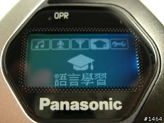 [回顧] 相同的內涵，不同的感覺    PANASONIC SV-MP120V MP3隨身聽