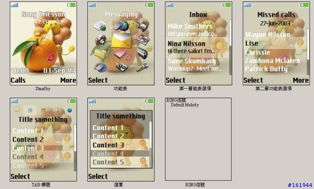 [分享K700i]Mister donut 甜甜獅