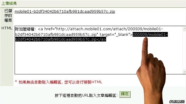 [小貼士] ♥ 上載主題整理小貼士   ♥  好幫手   ♥